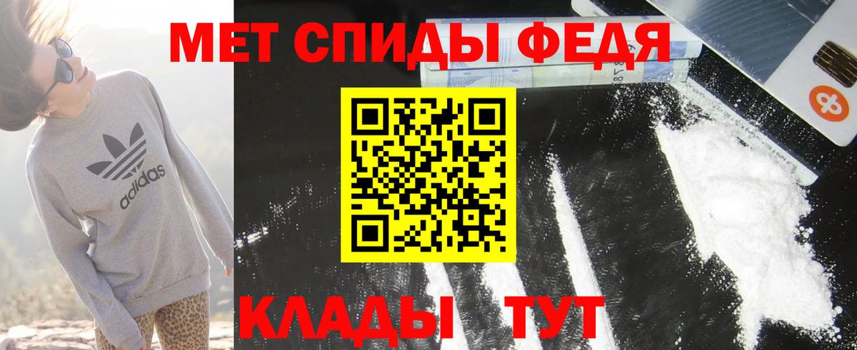 АМФ  АМФЕТАМИН 97%  Вход с VPN  Первоуральск 