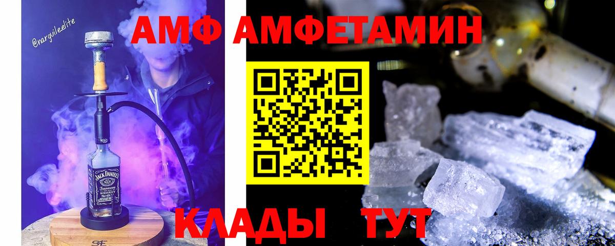 Амфетамин 98% Первоуральск