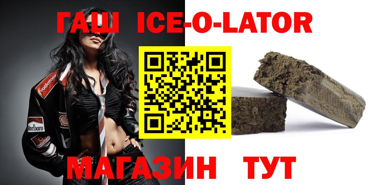 Первоуральск  Гашиш гашик  ГАШИШ  Вход с VPN  Гашиш убойный 