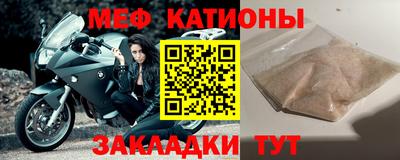 марихуана Северобайкальск
