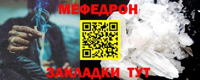 марихуана Северобайкальск