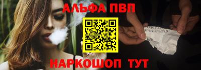 марки lsd Севастополь