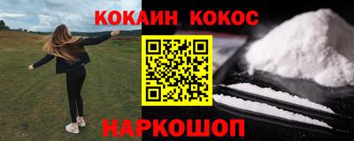бутират Славгород