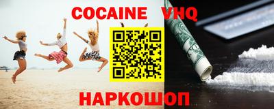 марки lsd Севастополь