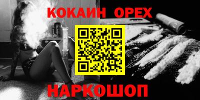 кристаллы Сланцы