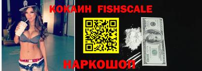 марихуана Северобайкальск