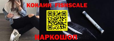 кристаллы Сланцы