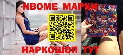 бутират Славгород