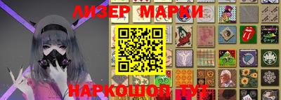 кристаллы Славянск-на-Кубани
