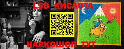 марихуана Северобайкальск