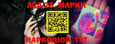 марихуана Северобайкальск