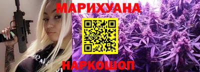 кристаллы Сланцы