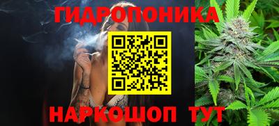 марки lsd Севастополь