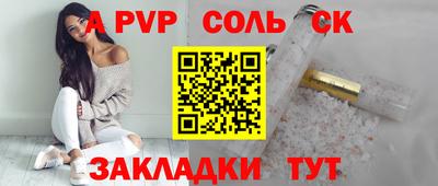 марихуана Северобайкальск