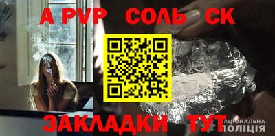 марихуана Северобайкальск