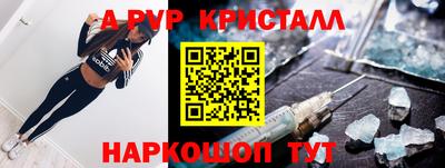 бутират Славгород