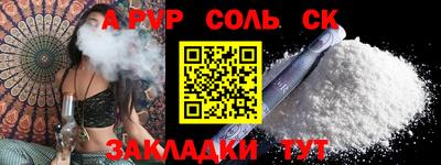 марихуана Северобайкальск