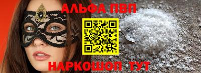 марки lsd Севастополь