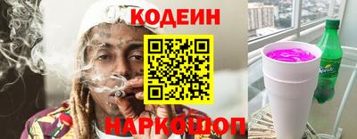 марки lsd Севастополь
