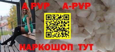 марихуана Северобайкальск