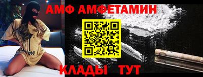 марихуана Северобайкальск