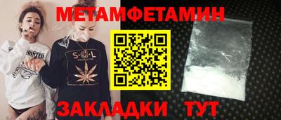 марихуана Северобайкальск