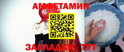 марихуана Северобайкальск