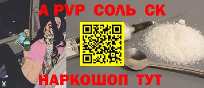 марихуана Северобайкальск