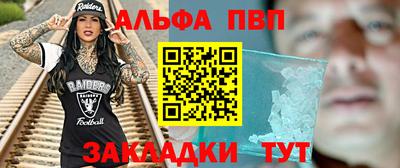 марки lsd Севастополь