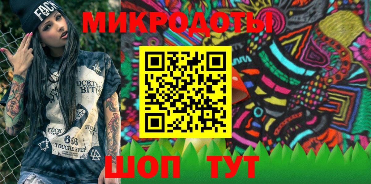 Первоуральск  Галлюциногенные грибы Cubensis  Вход с VPN 